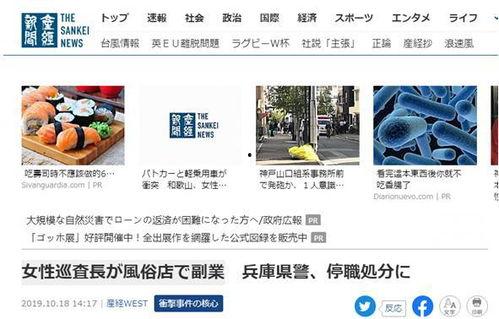 日本爆料最新新闻,揭秘惊天大事件！”